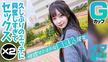 [374IMGN-008]ひまり