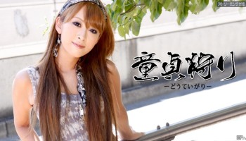 Carib 042011-675 童貞狩り(みなみ)