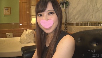 FC2PPV-1501452 カワイイだけじゃなく、胸良し！尻良し！アソコ良し！のコンプリート美女登場♪性格も良くてエッチな女の子との撮影で骨抜きにされてしまいました♥