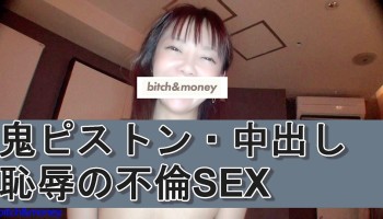 FC2PPV-1478283 人妻りょうこ、旦那に内緒のイケないバイト☆「ヤラしい女でごめんなさい。私撮られてSEXするほうが興奮するの・・・」