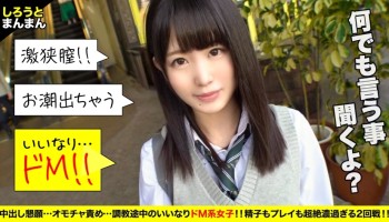 345SIMM-521 清楚なJ○の放課後はおじさんだけの従順ペット！イラマ、アナル舐め、拘束、スパンキング、首絞めetc. 愛があればなんでも出来る！腰浮きっぱなしイキっぱなし！「死ぬまで一緒にいてねっ」イチャラブSEXの最終形！？【ひなちゃん(彼女)とおじさん(彼氏)の特別な一日】