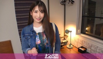 200GANA-2385 200GANA-2385 ナンパTV マジ軟派、初撮。 1552 女優志望のHカップ娘がピストンでハメ潮噴射！！！爆乳をバインバイン揺らしながら悶えまくりなどエロSEX！！！ わか 21歳 専門学生(演劇)