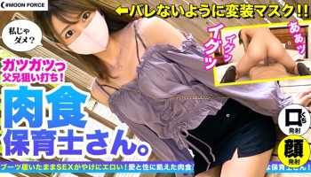 435MFC-065 ※素人イチャラブハメ撮り※至高のエロ可愛さを持つ保育士に誘惑されまくる激アツ展開！悩みもザーメンも全て受け止めてくれる最高のセフレと生ハメSEX！！