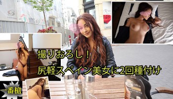 HEYZO 2439 撮りおろし！尻軽スペイン美女に2回種付け – Ginebra(ジネブラ)