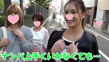 FC2PPV-1664601 （モザイク有り）【大乱交勃発！】2021年、車ドライブ初ナンパ！3対3 えろビッチまんこ♀ VS ナンパはめ撮り軍団！宅飲みからの乱交生ハメ中出ししまくりパーティ