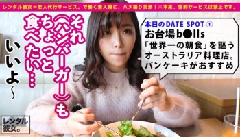 300MIUM-673 300MIUM-673 【パイズリ女神】攻撃力最強Gカップの歯科衛生士を彼女としてレンタル！口説き落として本来禁止のエロ行為までヤリまくった一部始終を完全REC！！水着デートを楽しんだ後は、ホテルでエロコスSEX！！どエロLv.99のエロ神に暴発不可避！！？？全ての男が勃起する究極テクとG乳振り乱し激イキSEXで抜きまくれ！！【セックスIQ255】 りかちゃん 20歳 セックスIQ255のドエロ歯科衛生士