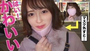 499NDH-005 経験人数3桁超え！清楚な顔してヤリマンの色白美美美ボディー女子をガン突き！男を食い漁るプロフェショナル美マ○コに中出し2連発！！【マスク外してもらってイイですか？1人目】